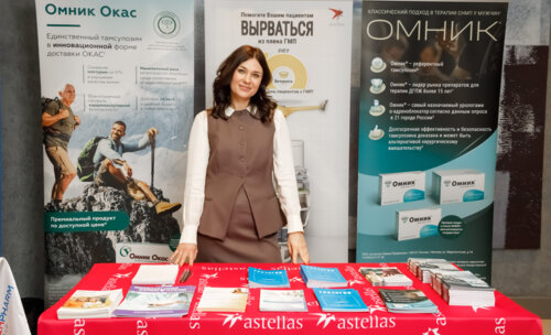 V Межрегиональная научно-практическая конференция «Енисейский урологический форум-2025»